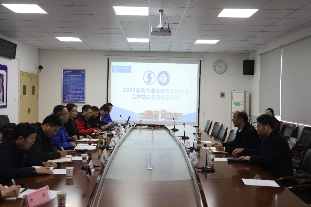 深化產教融合 共育創(chuàng)新人才——機械工程學院參加校企聯合培養(yǎng)博士后工作站年終總結交流會紀實